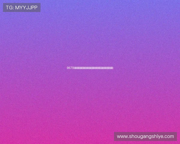 9679香港开马现场直播精彩解析最新走势与投注技巧指南实用版