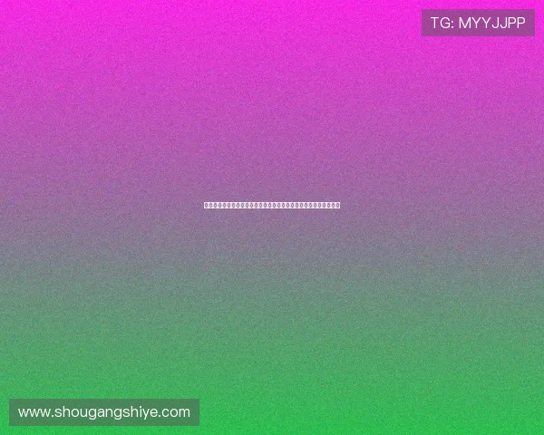 德甲视频直播免费观看平台解析赛程球队与观赛指南高清稳定多终端