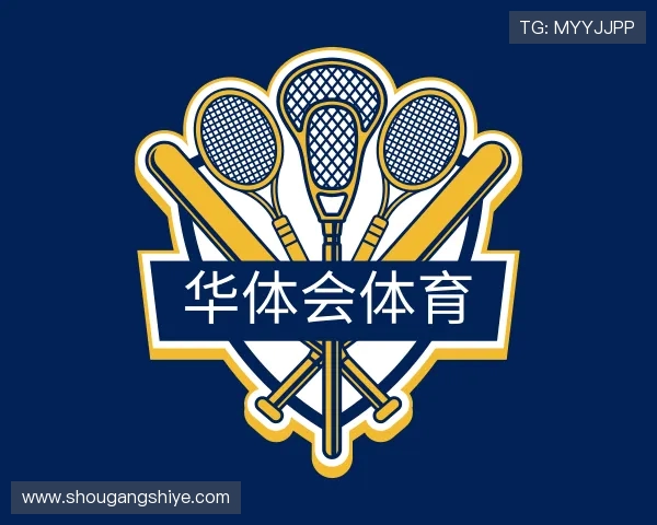 认识华体会体育